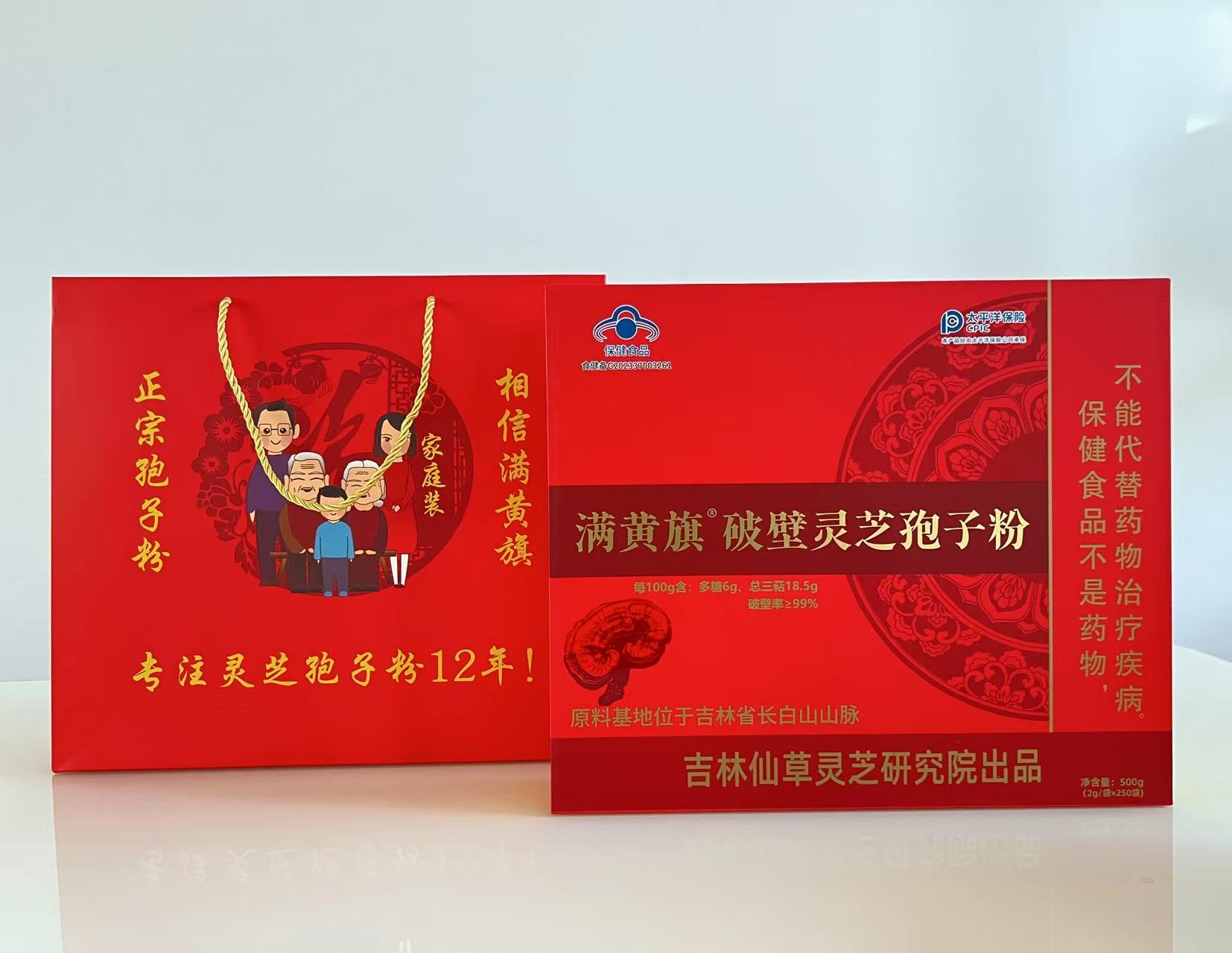 满黄旗破壁灵芝孢子粉（1斤装）