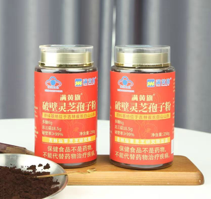 满黄旗破壁灵芝孢子粉（250克/瓶）